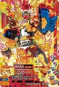 ガンバライジング ガンバライジングカード仮面ライダーZX - メルカリ